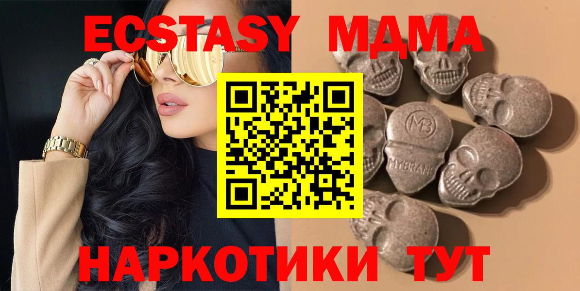 ЭКСТАЗИ DUBAI Сертолово