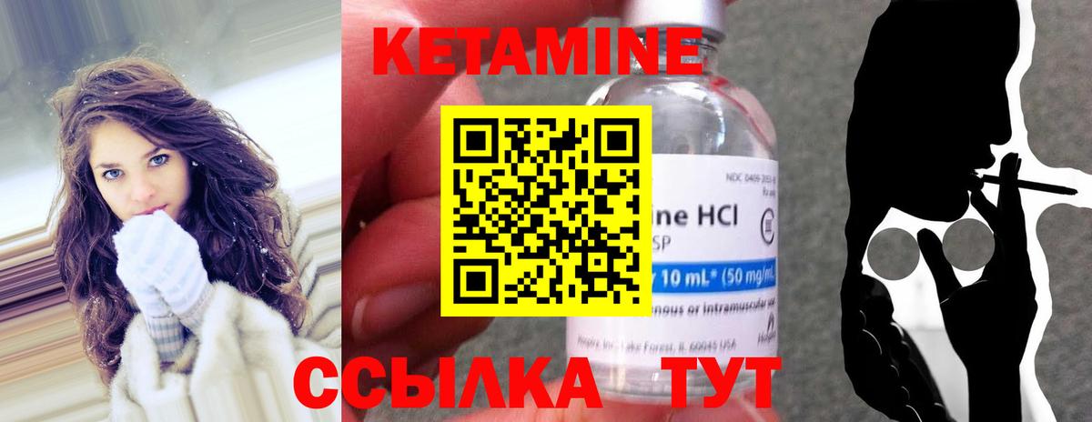 КЕТАМИН ketamine  Кетамин ketamine  Вход с VPN  Сертолово 