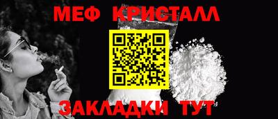 круглые Можайск