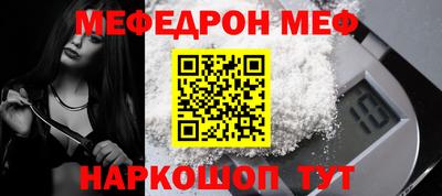 тгк Моздок