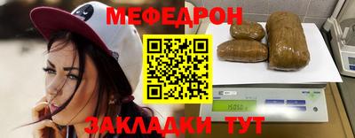 тгк Моздок