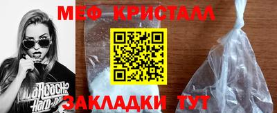 круглые Можайск