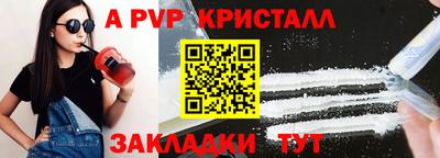 тгк Моздок