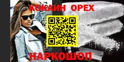 бутират Малгобек