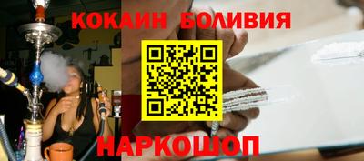 круглые Можайск
