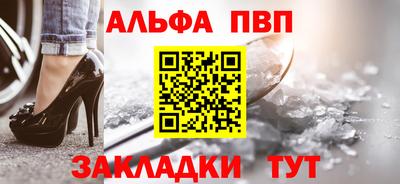 круглые Можайск