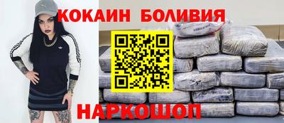 бутират Малгобек