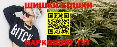 марихуана Можга
