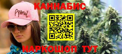 марихуана Можга