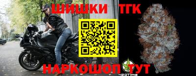 тгк Моздок