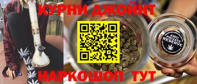 марихуана Можга