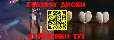 круглые Можайск