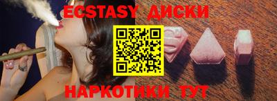 тгк Моздок