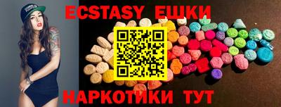 тгк Моздок