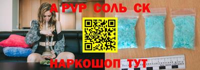 каннабис Мариинск