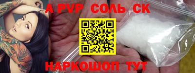 тгк Моздок