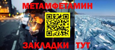 тгк Моздок