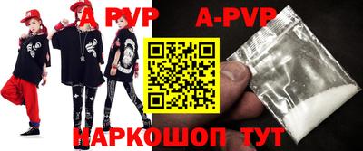 тгк Моздок