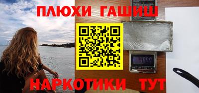 марихуана Можга
