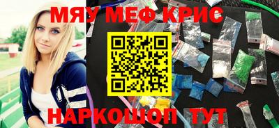 круглые Можайск