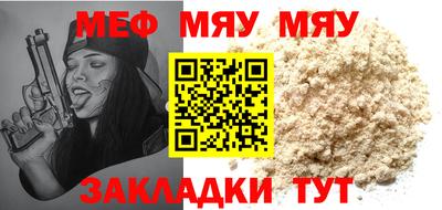 тгк Моздок