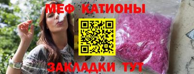 тгк Моздок