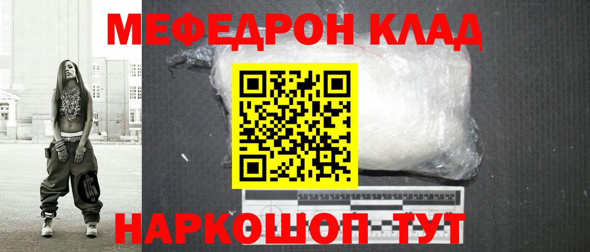 Мефедрон мука  МЯУ-МЯУ  Сертолово  цены наркотик  Вход с VPN  МЯУ-МЯУ кристаллы 