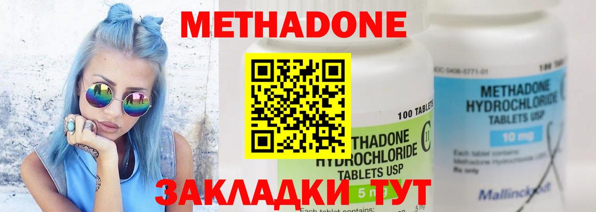 blacksprut ССЫЛКА  Метадон methadone  Сертолово  Вход с VPN  МЕТАДОН methadone 