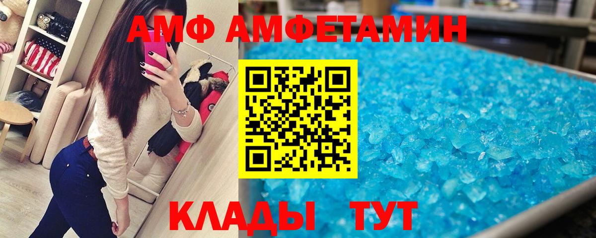 Метамфетамин мет Сертолово