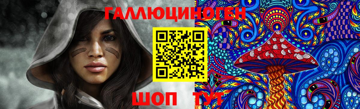 Псилоцибиновые грибы мухоморы  Вход с VPN  Сертолово 