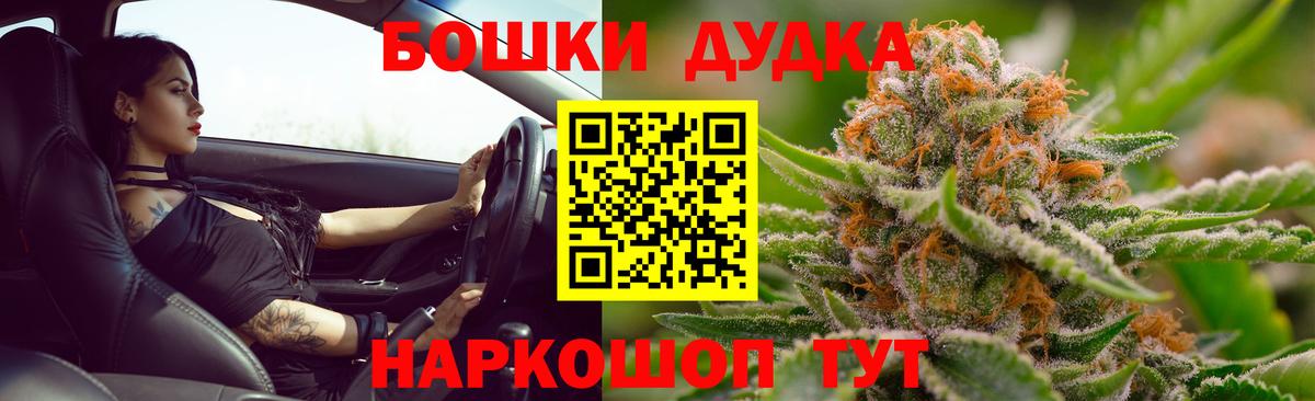 Канабис сатива Сертолово